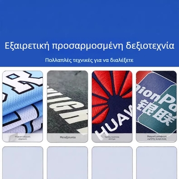 Ανδρικό μπουφάν σε αμερικάνικο στυλ, φαρδιά γραμμή, μπουφάν μπέιζμπολ με κέντημα γραμμάτων και ψηφιακό θερμικό εκτύπωμα