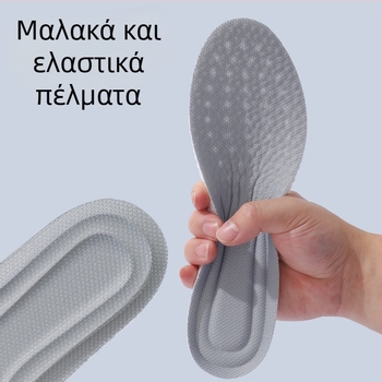 Γυναικείες αθλητικές μπότες με αναπνεύοντα πάτο που αποτρέπει τις οσμές για άνεση και απορρόφηση κραδασμών