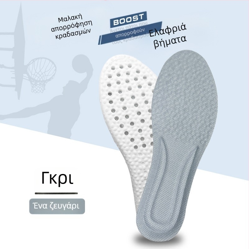 Γυναικείες αθλητικές μπότες με αναπνεύοντα πάτο που αποτρέπει τις οσμές για άνεση και απορρόφηση κραδασμών