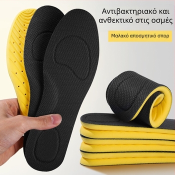 Αντιβακτηριακοί πάτοι, αποσμητικοί, απορροφούν τον ιδρώτα, διαπνοή, υψηλή ελαστικότητα, απορρόφηση κραδασμών, καθημερινά αθλήματα, λεπτό PU, για άνδρες και γυναίκες