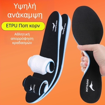 ETPU πάτοι ποπκόρν, μαλακή βάση για παρατεταμένο στέκωμα, ανακούφιση από τον πόνο, unisex, απορρόφηση υγρασίας και αντίσταση στη δυσοσμία, αθλητική απορρόφηση κραδασμών, υπερκρίσιμος αφρός