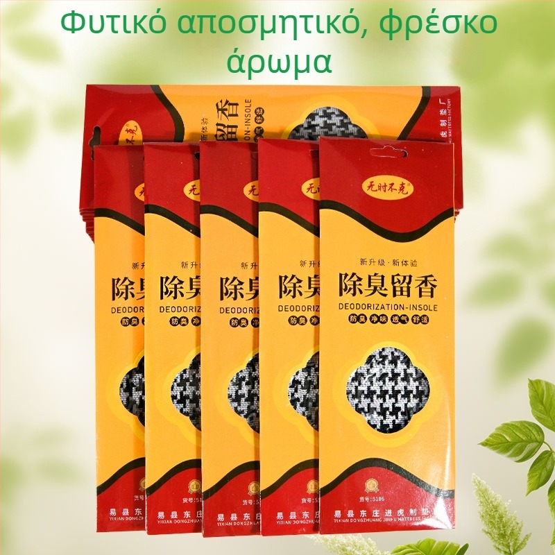 Unisex αποσμητικές πάτοι παπουτσιών, έλεγχος οσμών, άρωμα, απορρόφηση ιδρώτα, διαπνοή, παχύτεροι αθλητικοί δερμάτινοι πάτοι για όλες τις εποχές