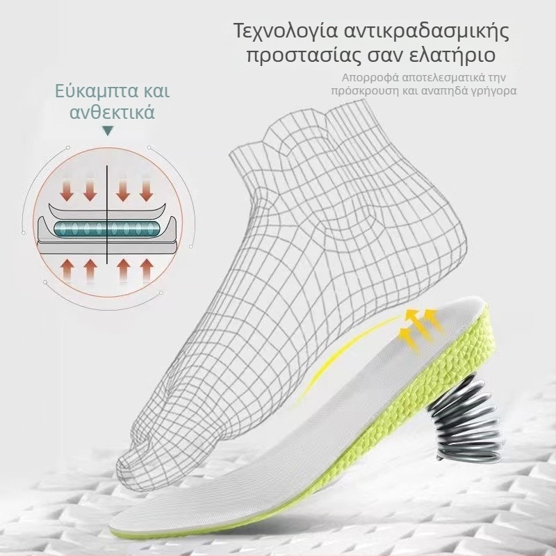 Πάτος ανύψωσης ύψους για άνδρες και γυναίκες, διαπνέων, απορροφά τον ιδρώτα, αποσμητικό, απορροφά κραδασμούς, μαλακός πάτος, διακριτικό ένθετο