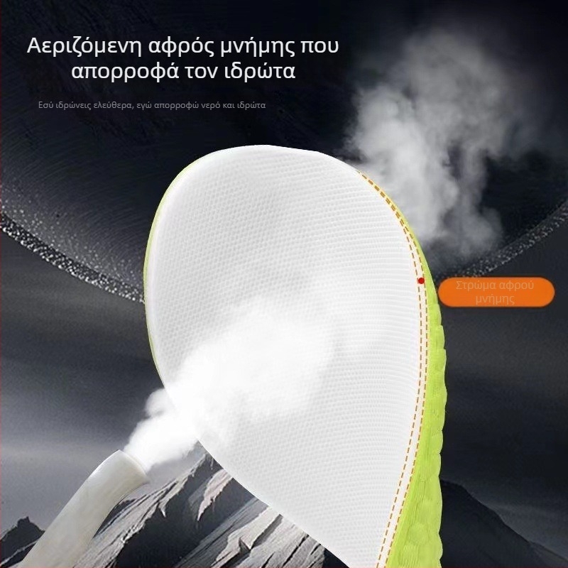 Πάτος ανύψωσης ύψους για άνδρες και γυναίκες, διαπνέων, απορροφά τον ιδρώτα, αποσμητικό, απορροφά κραδασμούς, μαλακός πάτος, διακριτικό ένθετο