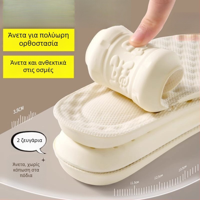 Ultra-soft λατέξ πάτοι για ανακούφιση από τον πόνο στα πόδια, unisex, άνετοι, αναπνέοντες, αντιμυρωδιά, απορρόφηση ιδρώτα, αθλητικοί πάτοι με επαναφορά