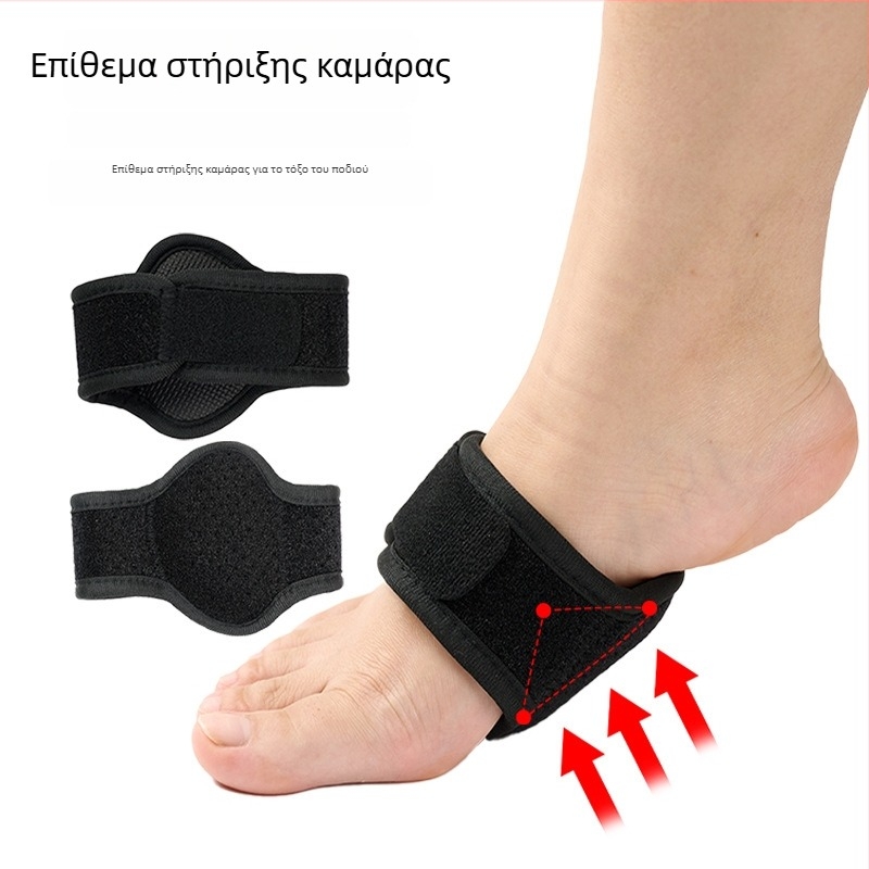 Πάτος ποδιού για επίπεδο τόξο, ρυθμιζόμενος αναπνεόμενος πάτος, ορθοπεδική στήριξη τόξου, για πόδια με σχήμα Χ