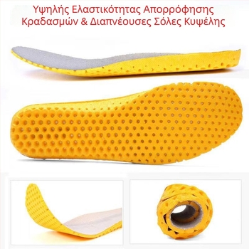 Σόλα EVA για αθλητικά παπούτσια, υψηλής ελαστικότητας, κοπτόμενη κατά μέγεθος, με μικρή αφρώδη κυψέλη και διαμαντοειδείς οπές, αναπνέουσα