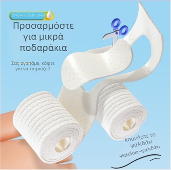 Πάτος κοπής για παιδιά και ενήλικες, αναπνεόμενος, απορροφητικός κραδασμών, διάτρητο δίχτυ, μακρύς μαλακός πάτος για όλες τις εποχές