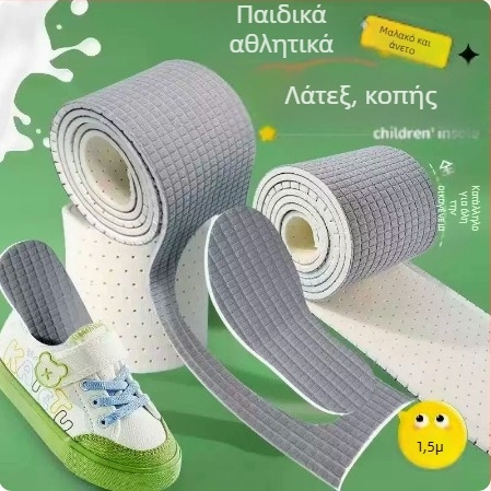Πάτος κοπής για παιδιά και ενήλικες, αναπνεόμενος, απορροφητικός κραδασμών, διάτρητο δίχτυ, μακρύς μαλακός πάτος για όλες τις εποχές