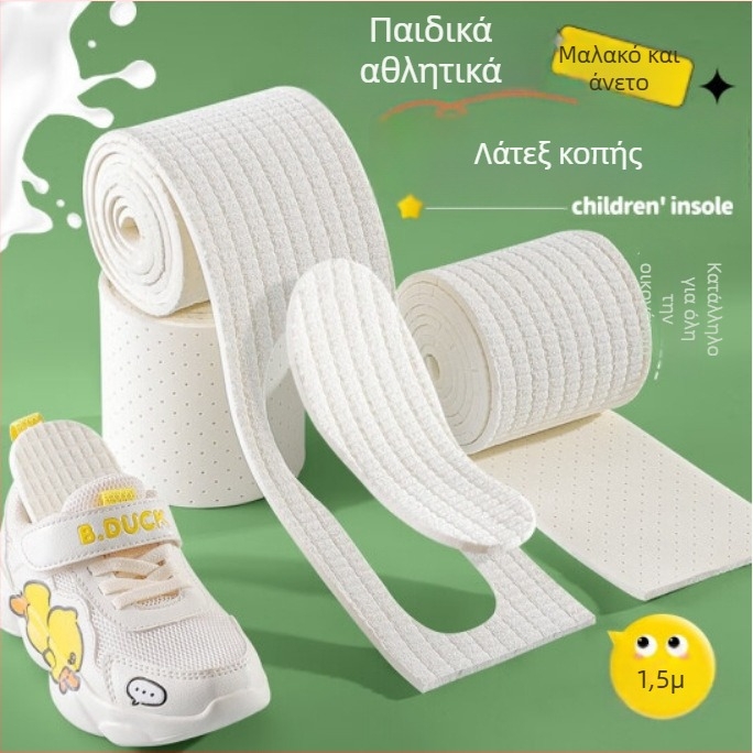 Πάτος κοπής για παιδιά και ενήλικες, αναπνεόμενος, απορροφητικός κραδασμών, διάτρητο δίχτυ, μακρύς μαλακός πάτος για όλες τις εποχές