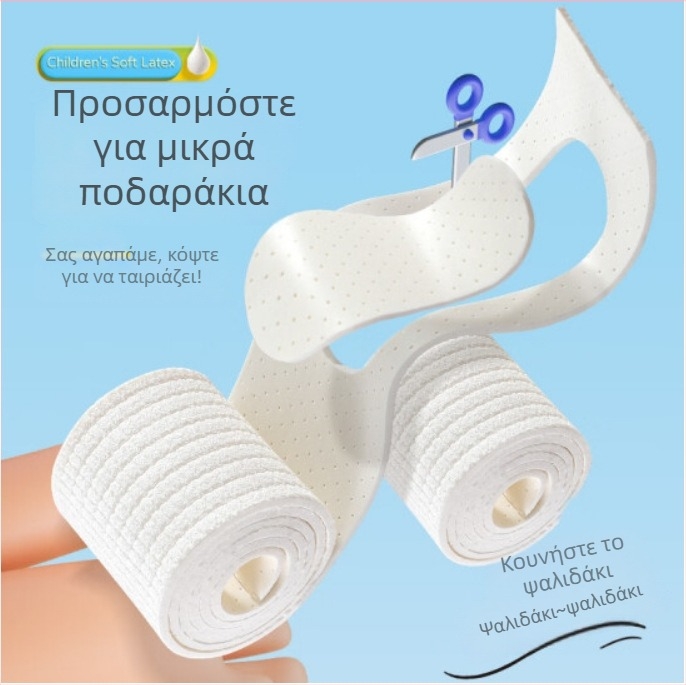 Πάτος κοπής για παιδιά και ενήλικες, αναπνεόμενος, απορροφητικός κραδασμών, διάτρητο δίχτυ, μακρύς μαλακός πάτος για όλες τις εποχές