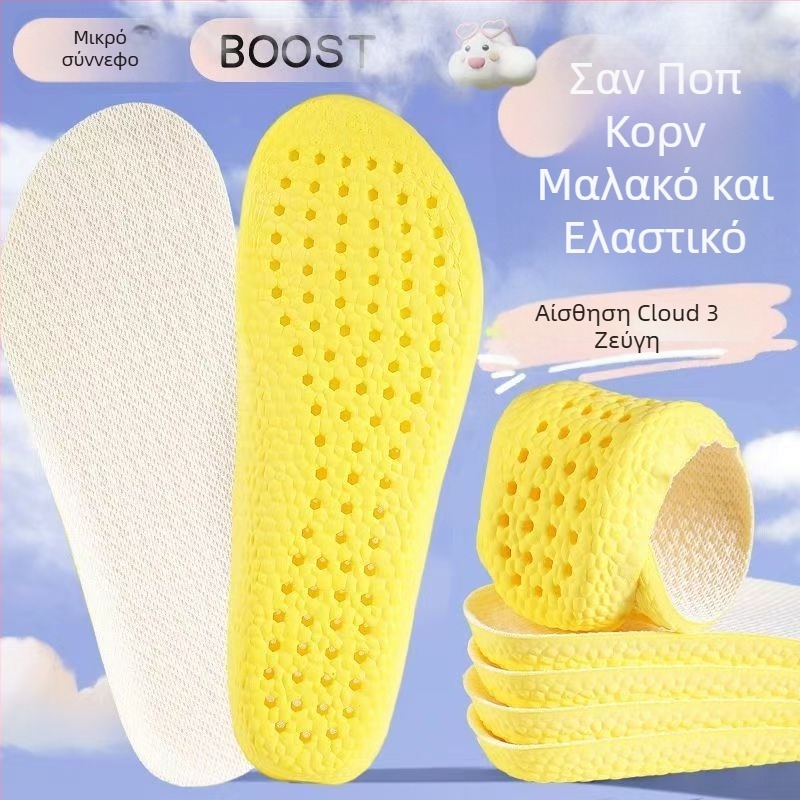 Ευρείς πάτοι για αθλητικά παπούτσια ανδρών και γυναικών, απορροφούν τον ιδρώτα και διαπνέονται, με απορρόφηση κραδασμών και ανακούφιση από τον πόνο, κατάλληλοι για μακροχρόνια ορθοστασία και προπονήσεις.