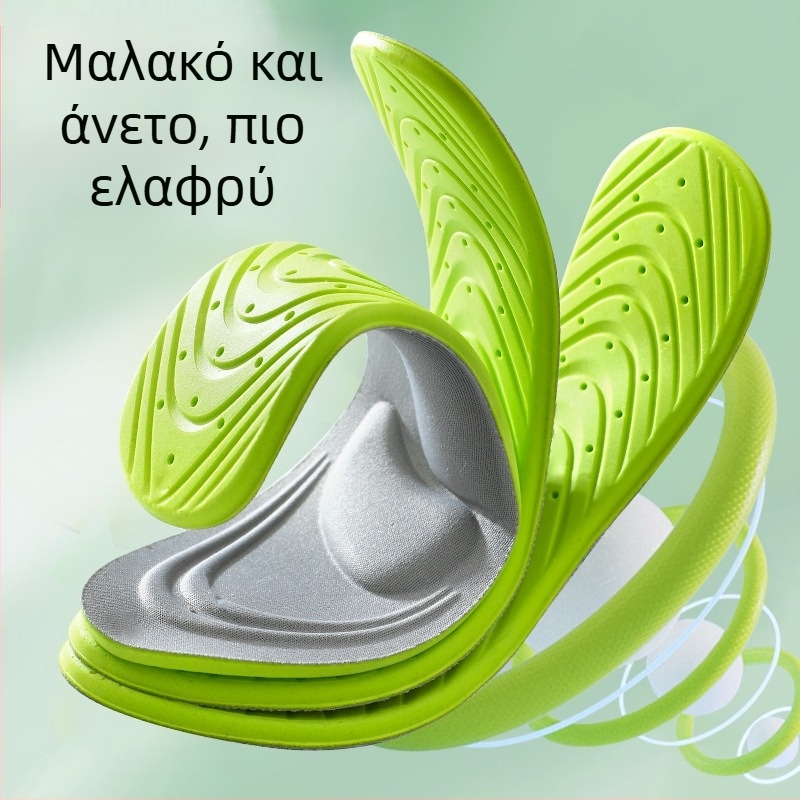 4D πάτοι με στήριξη καμάρας, διαπνοή και απομάκρυνση υγρασίας, υψηλή ελαστικότητα και απορρόφηση κραδασμών, για ανδρικά και γυναικεία casual παπούτσια, ρυθμιζόμενος κοπτικός σχεδιασμός