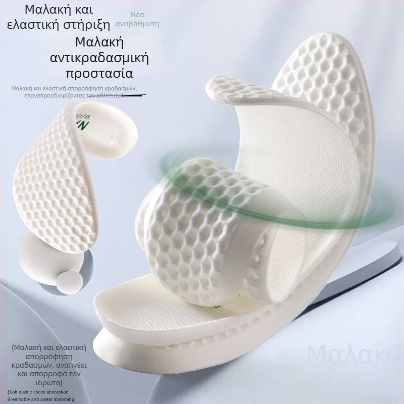 Unisex αθλητικοί πάτοι, διαπνέοντες, απορροφούν τον ιδρώτα, έλεγχος οσμών, μαλακοί, αποσβένουν κραδασμούς, για αθλητικά παπούτσια και καθημερινή χρήση