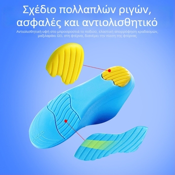 Παιδικοί PU Πάτοι για επίπεδο πόδι με στήριξη του τόξου, ορθοπαιδικοί, απορρόφηση κραδασμών, αθλητικοί πάτοι τόξου