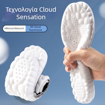 Πάτος παπουτσιών Cloud: υψηλή ελαστικότητα, απορρόφηση κραδασμών, απομάκρυνση υγρασίας και έλεγχος οσμών, άνεση όλη μέρα για τρέξιμο και προπόνηση