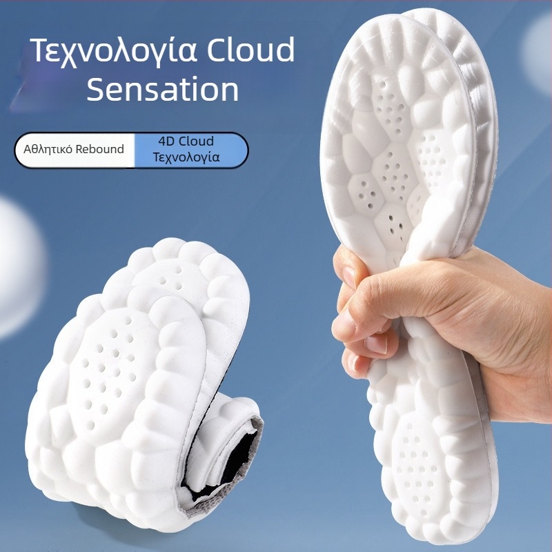 Πάτος παπουτσιών Cloud: υψηλή ελαστικότητα, απορρόφηση κραδασμών, απομάκρυνση υγρασίας και έλεγχος οσμών, άνεση όλη μέρα για τρέξιμο και προπόνηση
