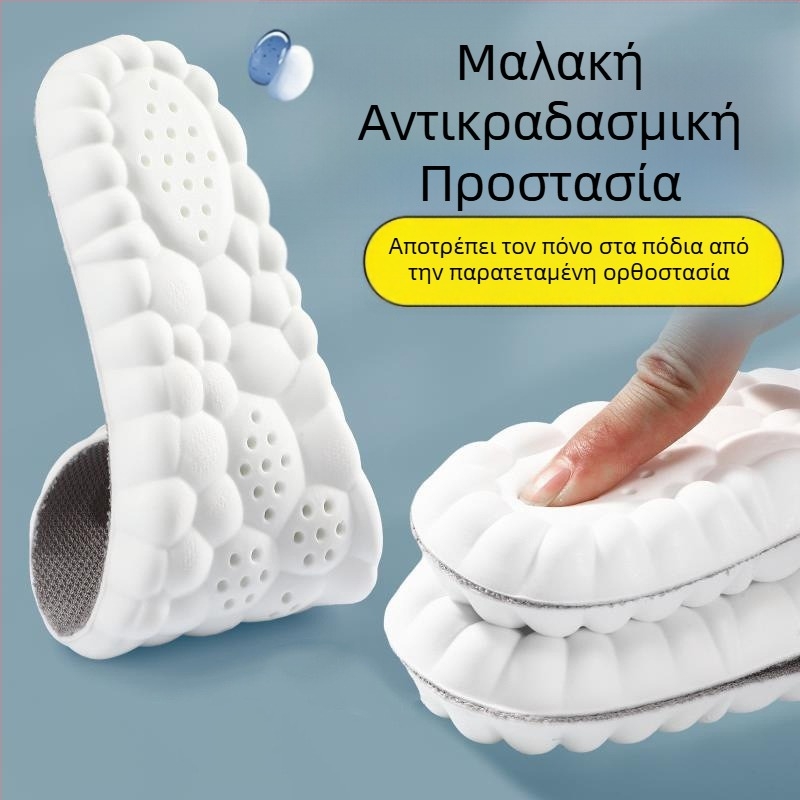 Πάτος παπουτσιών Cloud: υψηλή ελαστικότητα, απορρόφηση κραδασμών, απομάκρυνση υγρασίας και έλεγχος οσμών, άνεση όλη μέρα για τρέξιμο και προπόνηση