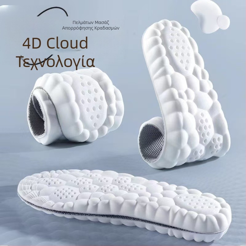Πάτος παπουτσιών Cloud: υψηλή ελαστικότητα, απορρόφηση κραδασμών, απομάκρυνση υγρασίας και έλεγχος οσμών, άνεση όλη μέρα για τρέξιμο και προπόνηση