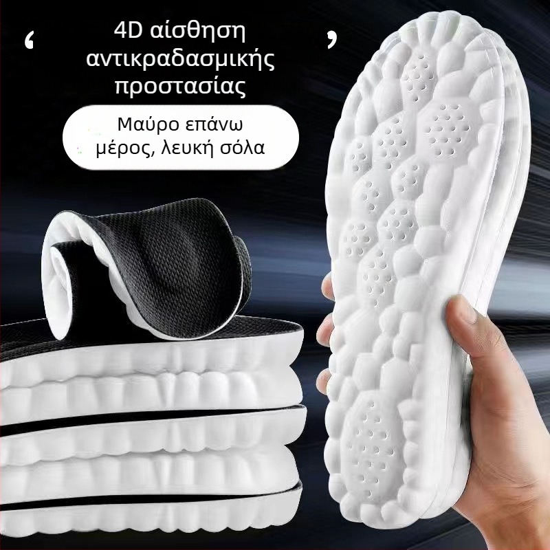 Πάτος παπουτσιών Cloud: υψηλή ελαστικότητα, απορρόφηση κραδασμών, απομάκρυνση υγρασίας και έλεγχος οσμών, άνεση όλη μέρα για τρέξιμο και προπόνηση