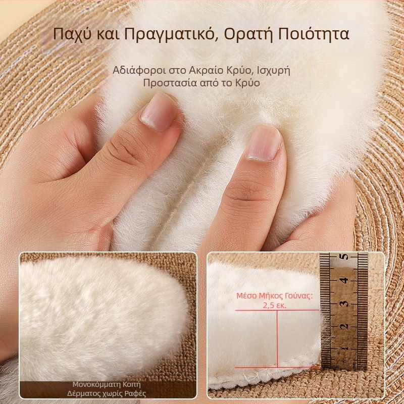 100% μαλλί χειμωνιάτικες ζεστές εσωτερικές σόλες με ενσωματωμένη γούνα, unisex με επένδυση φλίς, άνετες και απορροφητικές τον ιδρώτα