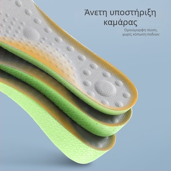 Πάτος αύξησης ύψους σε ολόκληρο μήκος, απορροφητικός κραδασμών, αναπνεύσιμος, αντιβακτηριακός και αποσμητικός, για μποτάκια Popcorn Martin, unisex.