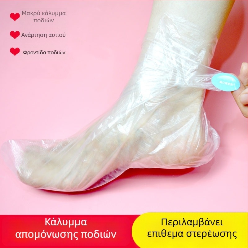 Σετ μασκών ποδιών και χεριών μιας χρήσης, αδιάβροχο, με καλύμματα παπουτσιών