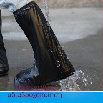Κάλυμματα μποτών ποδηλασίας για βροχερές μέρες, ενισχυμένα αδιάβροχα με ψηλό ύψος, για άνδρες και γυναίκες, αντιολισθητικά, ανθεκτικά στη φθορά, προστασία από την άμμο