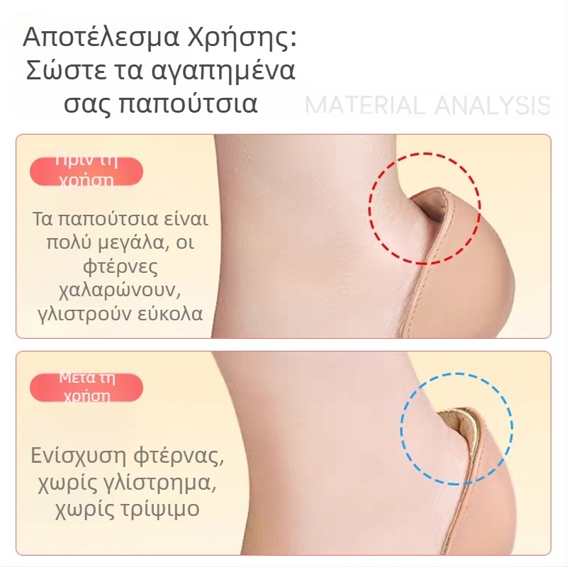 2-σε-1 Τ-σχημής πάτοι φτέρνας για γυναίκες, αποτρέπουν την ολίσθηση σε ψηλά τακούνια, άνετοι και αντιτριβής, ημιμέγεθος πάτοι για μικρότερα παπούτσια
