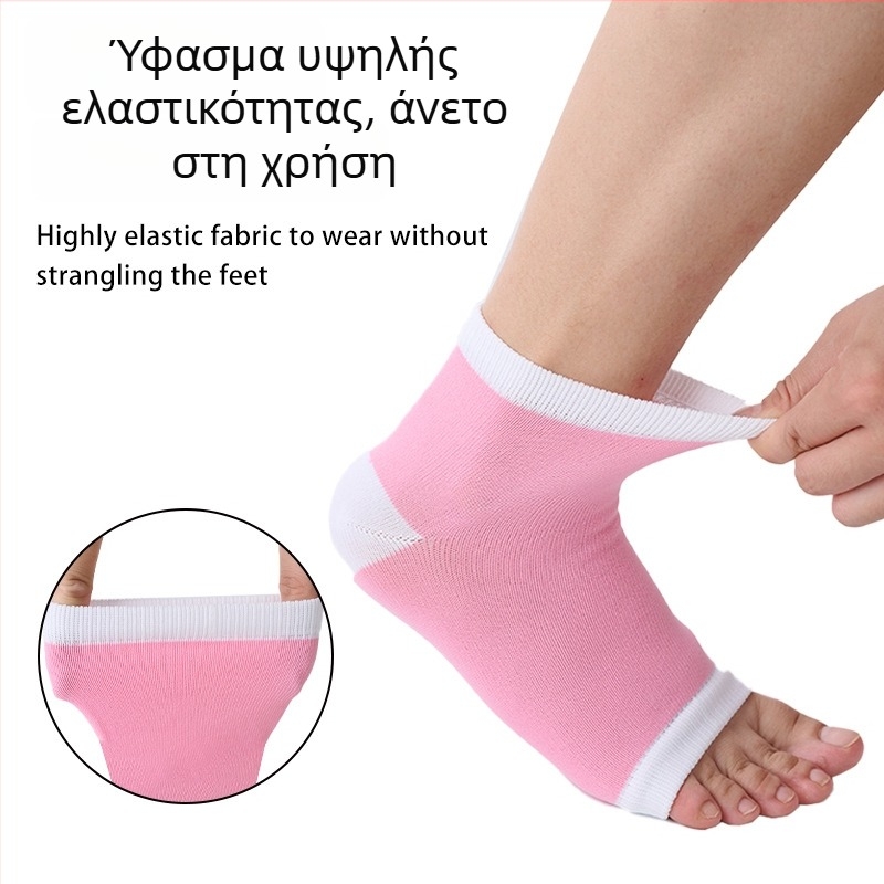 Κάλτσες Gel δύο-σε-ένα για το τόξο του ποδιού, με μαξιλαράκι στη φτέρνα, κατάλληλες για πλατυποδία, Unisex