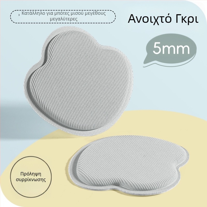 Αυτοκόλλητες προστατευτικές φτέρνες για μποτάκια – Αντιφθορά, Unisex, Μέγεθος 91x95