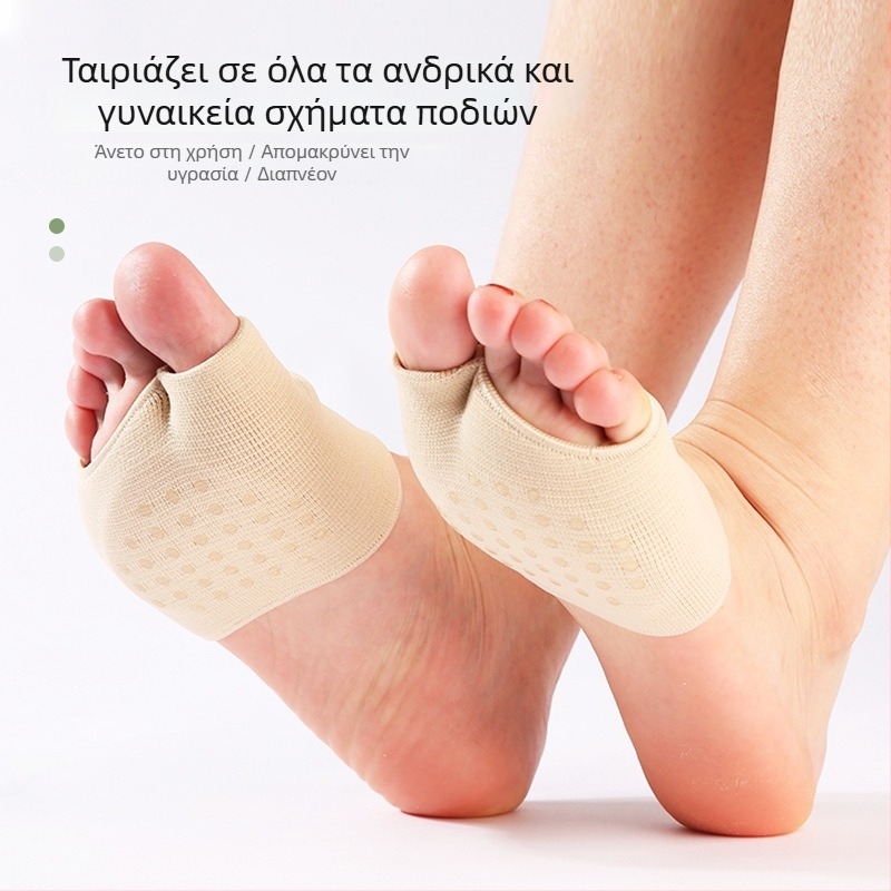 SEBS ενισχυμένο προστατευτικό προσθίου μέρους ποδιού με προστασία για τον μεγάλο δάχτυλο, αντιολισθητικό και με διαχωρισμένο δάχτυλο