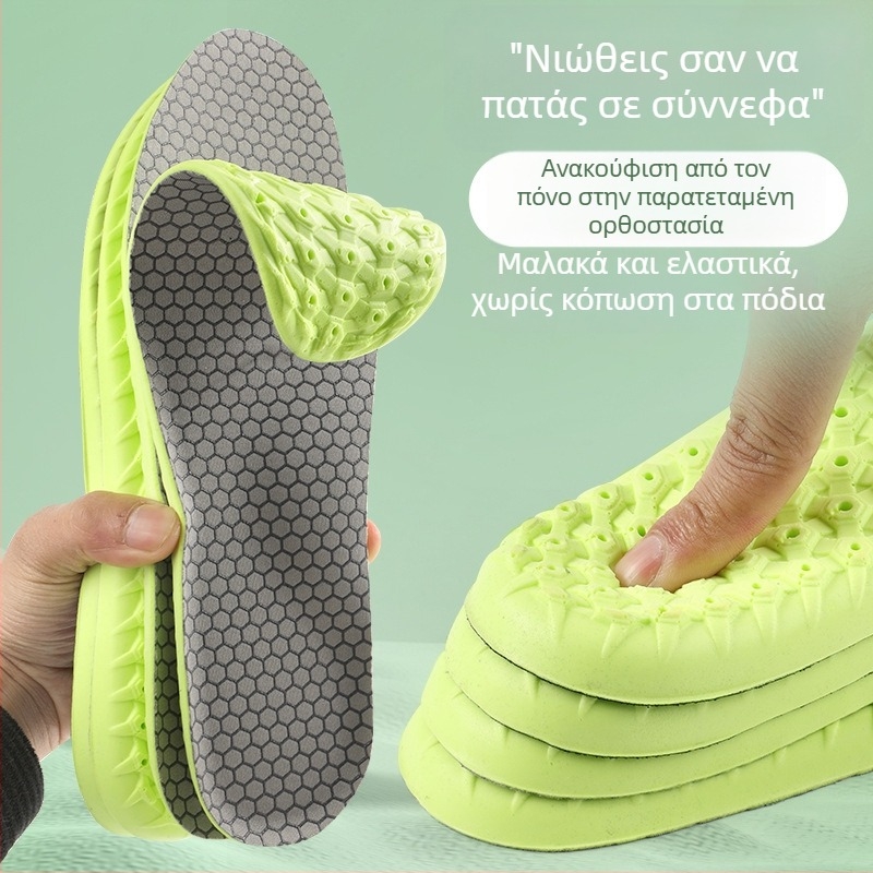 Bosst εσωτερικές σόλες για αθλητικά παπούτσια: υψηλή ελαστικότητα, απορρόφηση κραδασμών, αντιολισθητικές, διαπνοή, απομάκρυνση ιδρώτα, αντιβακτηριακές, αποσμητικές, για καθημερινά 4D cloud μποτάκια, πλήρης σόλα