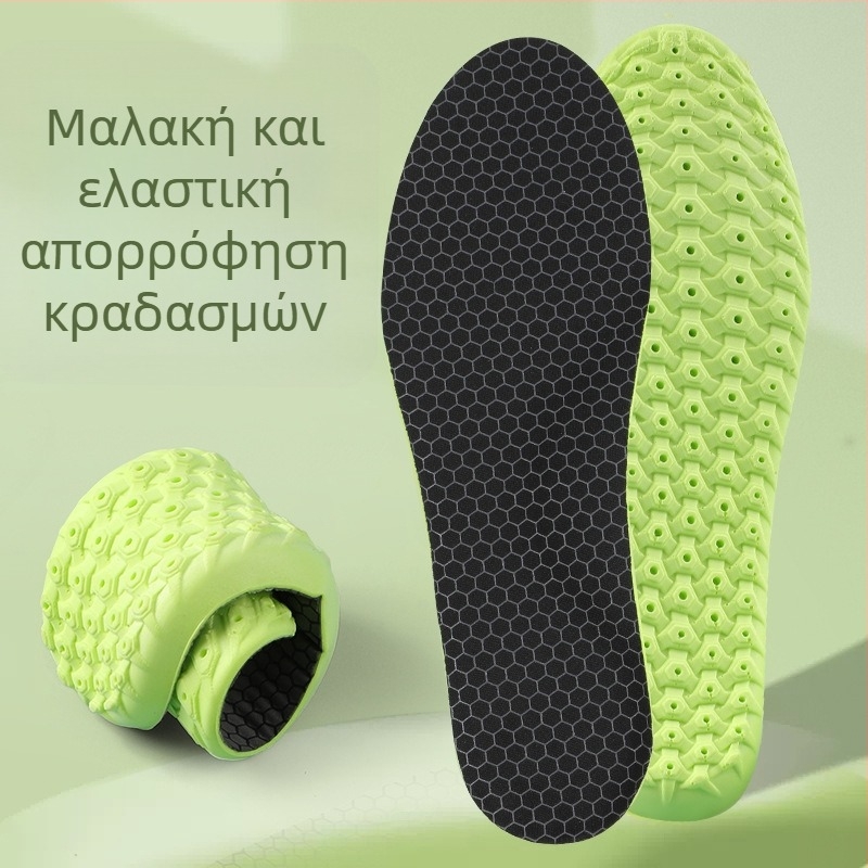 Bosst εσωτερικές σόλες για αθλητικά παπούτσια: υψηλή ελαστικότητα, απορρόφηση κραδασμών, αντιολισθητικές, διαπνοή, απομάκρυνση ιδρώτα, αντιβακτηριακές, αποσμητικές, για καθημερινά 4D cloud μποτάκια, πλήρης σόλα