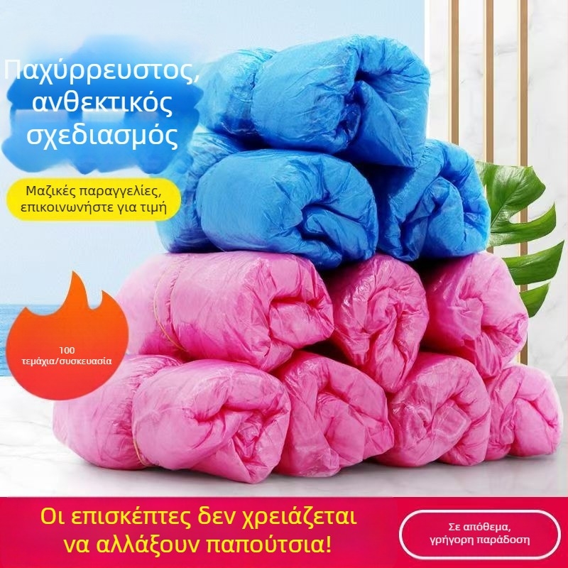 Κάλυμματα παπουτσιών μίας χρήσης για εσωτερική χρήση από PE πλαστικό; προστασία από σκόνη, αδιάβροχα, ανθεκτικά στη φθορά και αντιολισθητικά; ένα μέγεθος για όλους.