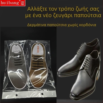 Ελαστικά κορδόνια από δέρμα, χωρίς δέσιμο, για ανδρικά επιχειρηματικά παπούτσια, αδιάβροχα, μήκος 3-5 cm