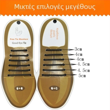 Ελαστικά κορδόνια από δέρμα, χωρίς δέσιμο, για ανδρικά επιχειρηματικά παπούτσια, αδιάβροχα, μήκος 3-5 cm