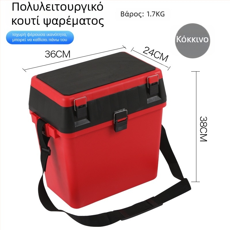 Θήκη θαλάσσιου ψαρέματος με σακίδιο ή κάθισμα, φορητός αποθηκευτικός χώρος εξοπλισμού ψαρέματος