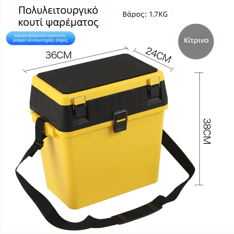 Θήκη θαλάσσιου ψαρέματος με σακίδιο ή κάθισμα, φορητός αποθηκευτικός χώρος εξοπλισμού ψαρέματος