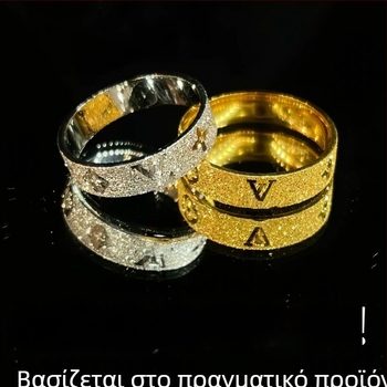 Δαχτυλίδι με CNC τεχνολογία, αμμοβολημένη επιφάνεια με γράμματα, για ζευγάρια, κομψός σχεδιασμός πολυτέλειας, unisex