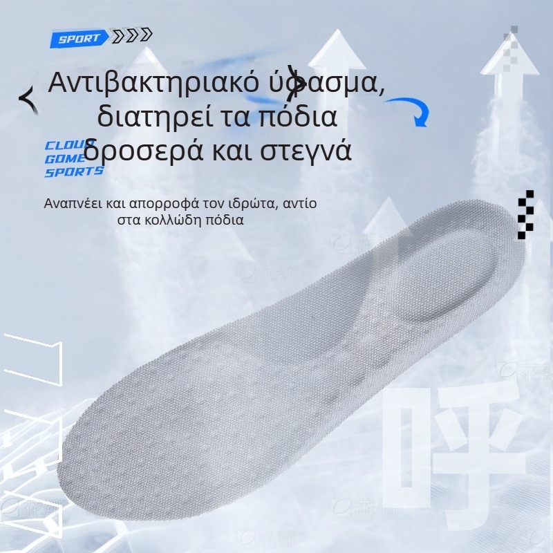 Πάτος με Zoom Air σε όλο το μήκος για μπάσκετ και τρέξιμο — απορρόφηση κραδασμών, υψηλή ελαστικότητα, απορρόφηση ιδρώτα και οσμών, παχύτερη έκδοση, ανδρική και γυναικεία έκδοση