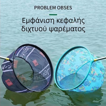 Κεφαλή δικτύου από κράμα αλουμινίου για ανταγωνιστικό ψάρεμα με μύγα, γρήγορο στέγνωμα, αντιεμπλοκή