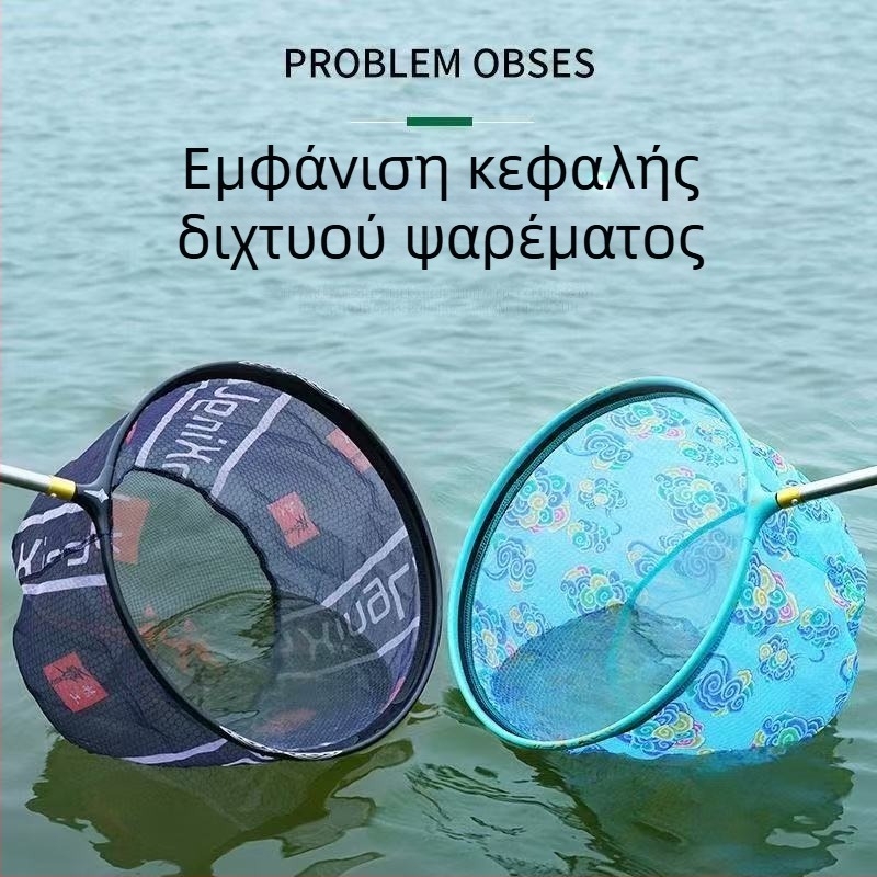Κεφαλή δικτύου από κράμα αλουμινίου για ανταγωνιστικό ψάρεμα με μύγα, γρήγορο στέγνωμα, αντιεμπλοκή