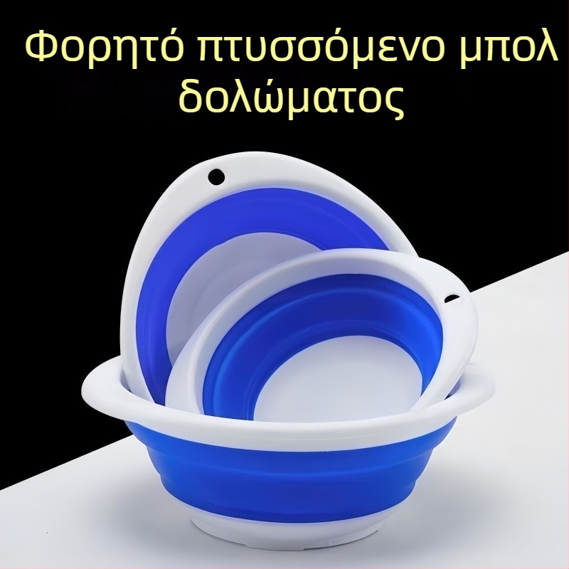 Αναδιπλούμενος κάδος ανάμειξης δολώματος με δίσκο και ανοιγόμενος κάδος δολώματος – καουτσούκ