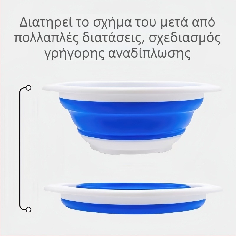 Αναδιπλούμενος κάδος ανάμειξης δολώματος με δίσκο και ανοιγόμενος κάδος δολώματος – καουτσούκ