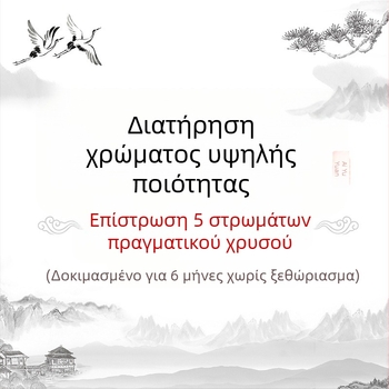 Νέο κινεζικό στυλ, παλατινό ρετρό, σετ κολιέ και σκουλαρίκια με εικονικό νεφρίτη και εμαλ, μοτίβο τετραφυλλίου