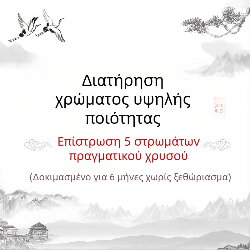 Νέο κινεζικό στυλ, παλατινό ρετρό, σετ κολιέ και σκουλαρίκια με εικονικό νεφρίτη και εμαλ, μοτίβο τετραφυλλίου