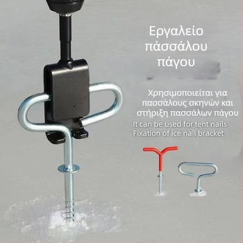 Εξειδικευμένοι πάσσαλοι για ψάρεμα στον πάγο, πάσσαλοι για στερέωση σκηνής στο χιόνι, εργαλείο διάτρησης οπών στον πάγο, βιδωτοί πάσσαλοι χιονιού