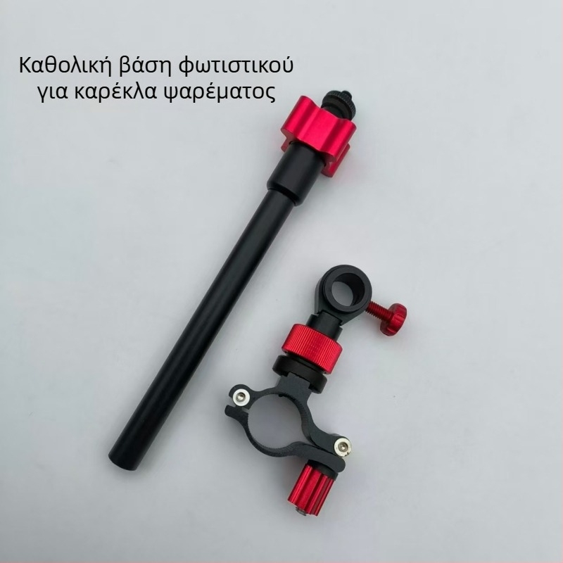 Ρυθμιζόμενος στηρίγμα λαμπτήρα νυχτερινού ψαρέματος για κουτί και καρέκλα ψαρέματος, πολυλειτουργική περιστρεφόμενη βάση, εξάρτημα αλιείας, κράμα αλουμινίου-μαγνησίου