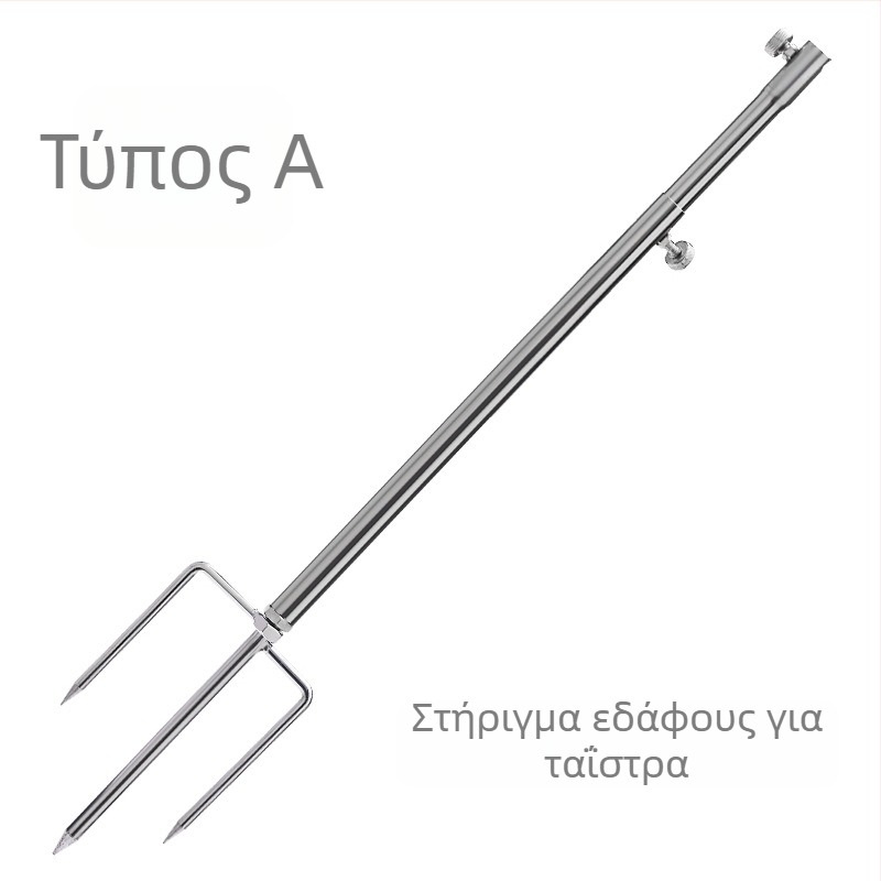 Ανοξείδωτος πολυλειτουργικός στηριγμα γης για αλιεία με δίσκο δολώματος